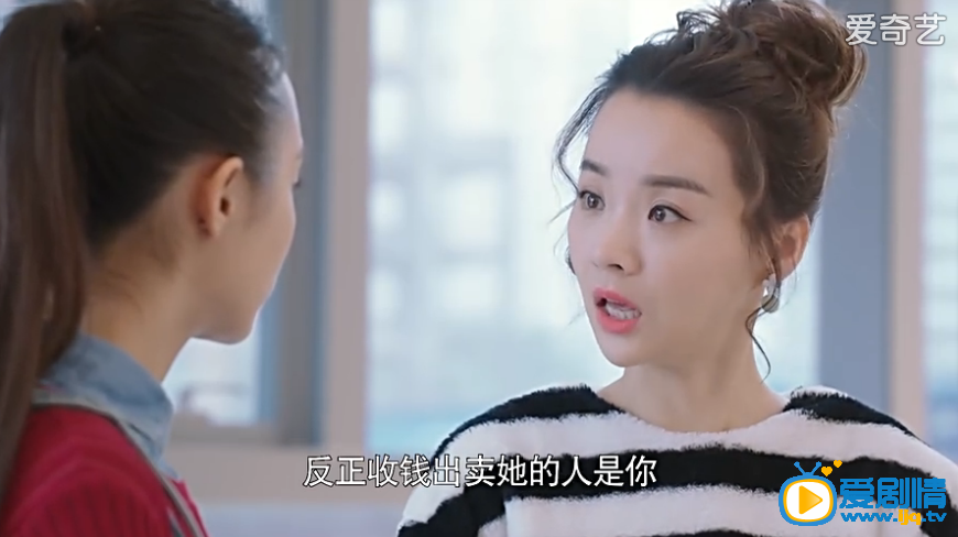 我是你的百搭剧情介绍(1-36集大结局)
