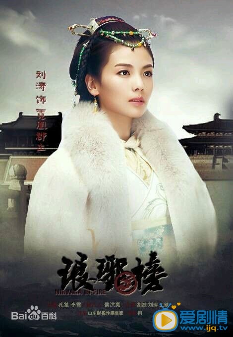 琅琊榜剧情介绍(1-54集大结局)