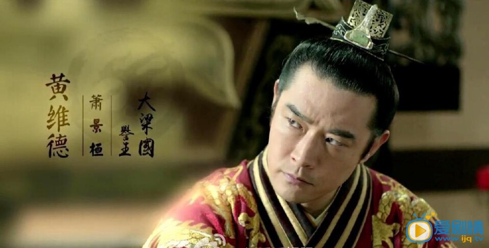 琅琊榜剧情介绍(1-54集大结局)