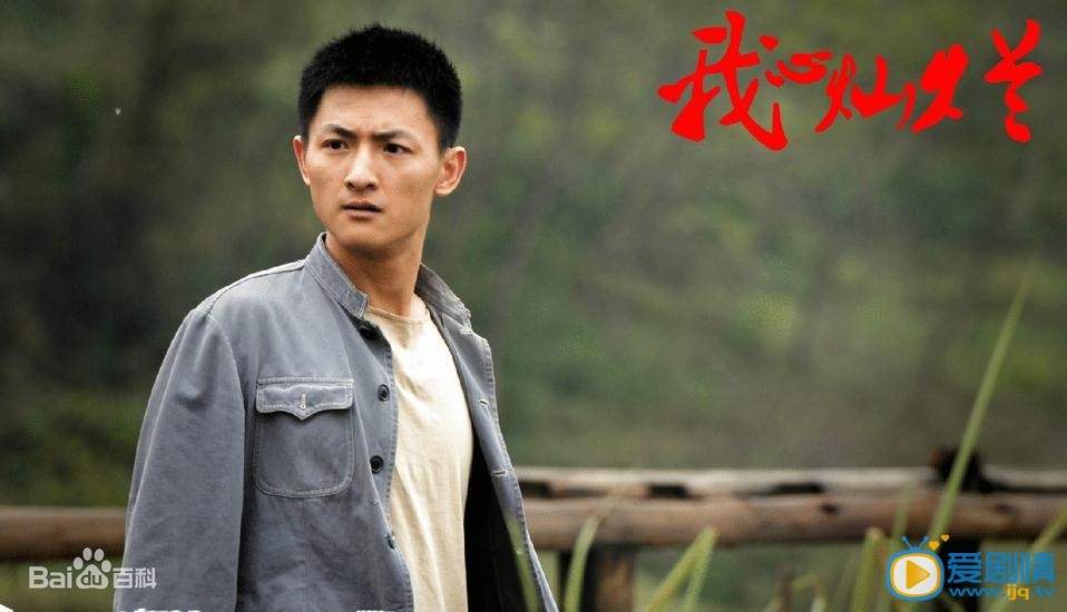 我心灿烂剧情介绍(1-35集大结局)
