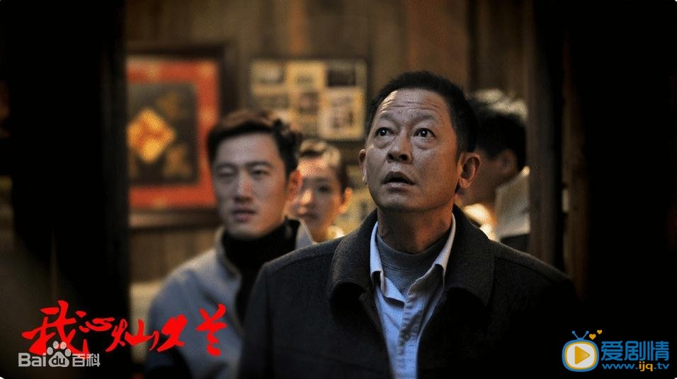 我心灿烂剧情介绍(1-35集大结局)