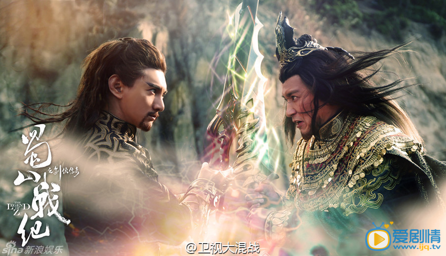 蜀山战纪之剑侠传奇剧情介绍(1-50集大结局)