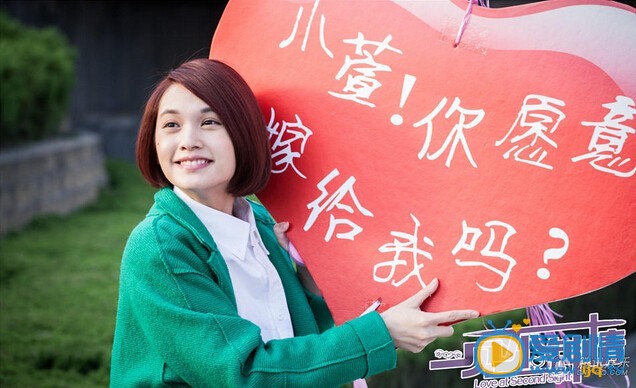 一见不钟情剧情介绍(1-27集大结局)