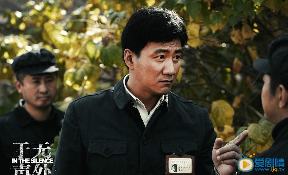 于无声处剧情介绍(1-34集大结局)