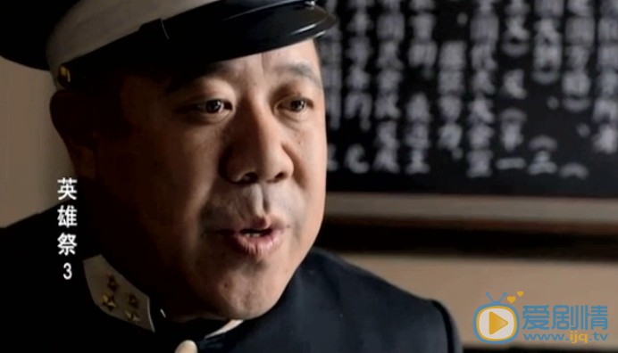 英雄祭剧情介绍(1-40集大结局)