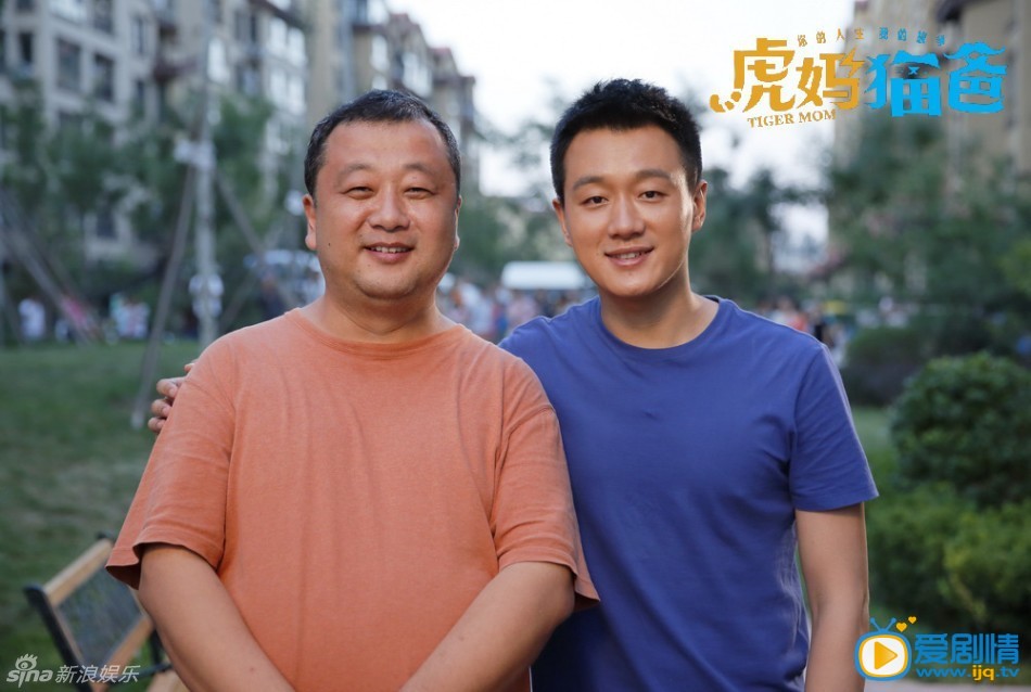 虎妈猫爸剧情介绍(1-45集大结局)