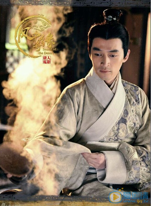 风中奇缘剧情介绍(1-36集大结局)