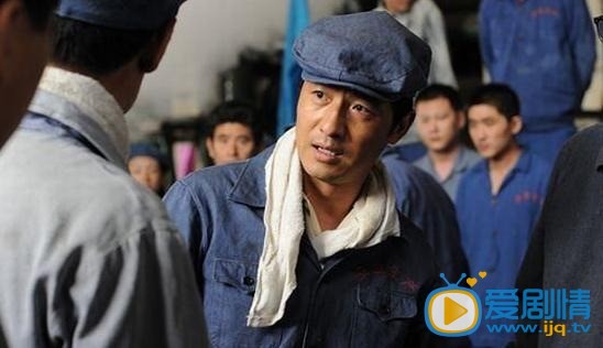 工人大院剧情介绍(1-35集大结局)