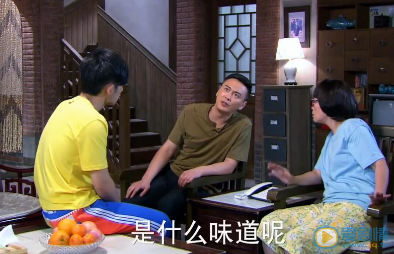 因为爱情有奇迹剧情介绍(1-105集大结局)