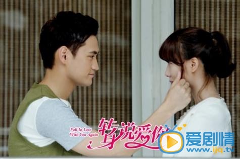 转身说爱你剧情介绍(1-34集大结局)
