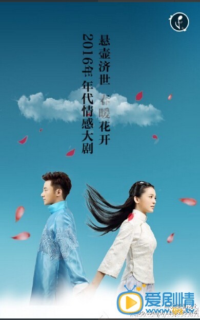 忍冬艳蔷薇剧情介绍