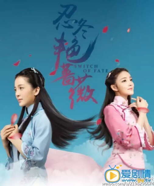 忍冬艳蔷薇剧情介绍
