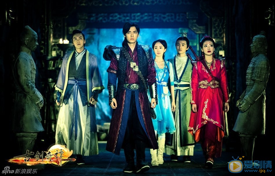 古剑奇谭剧情介绍(1-52集大结局)