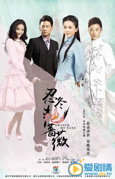 忍冬艳蔷薇剧情介绍
