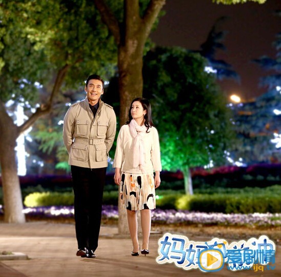 妈妈向前冲剧情介绍(1-42集大结局)