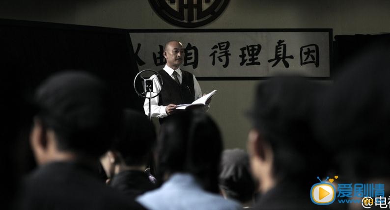 乱世书香剧情介绍(1-48集大结局)