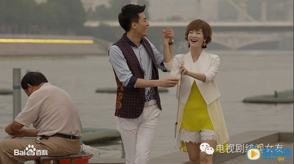 绯闻女友剧情介绍(1-45集大结局)