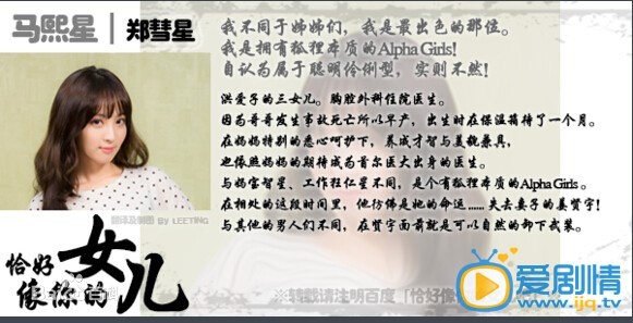 恰好像你的女儿剧情介绍(1-120集大结局)