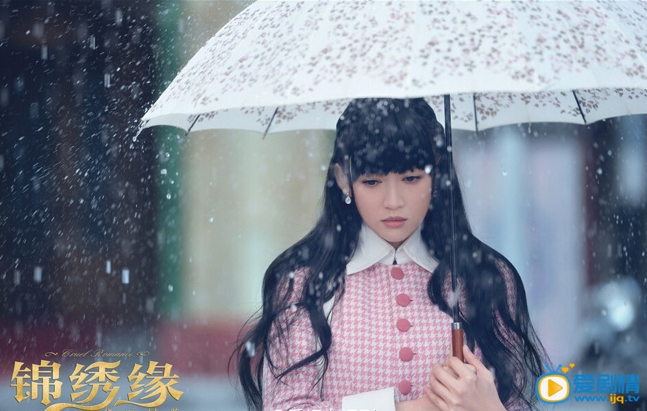 锦绣缘华丽冒险剧情介绍(1-40集大结局)