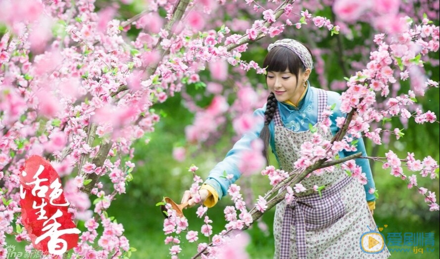 活色生香剧情介绍(1-42集大结局)