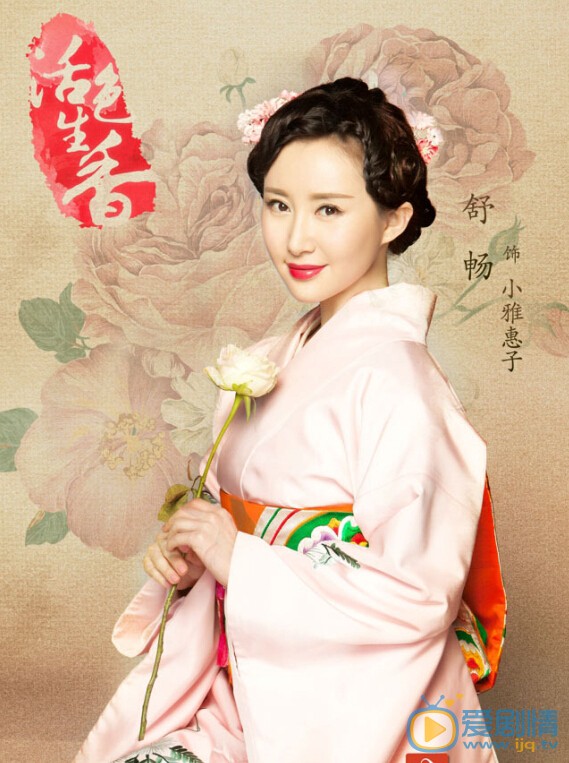 活色生香剧情介绍(1-42集大结局)