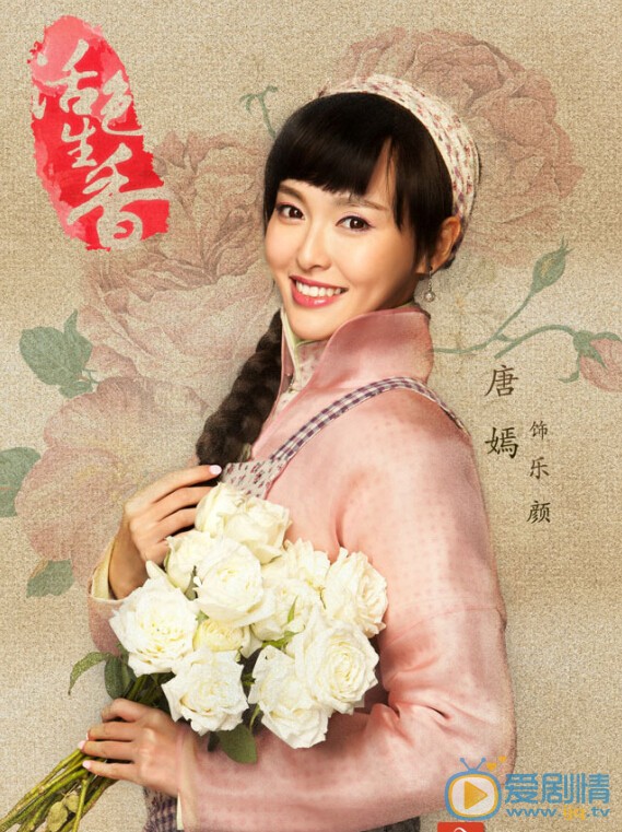 活色生香剧情介绍(1-42集大结局)