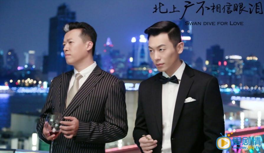 北上广不相信眼泪剧情介绍(1-44集大结局)