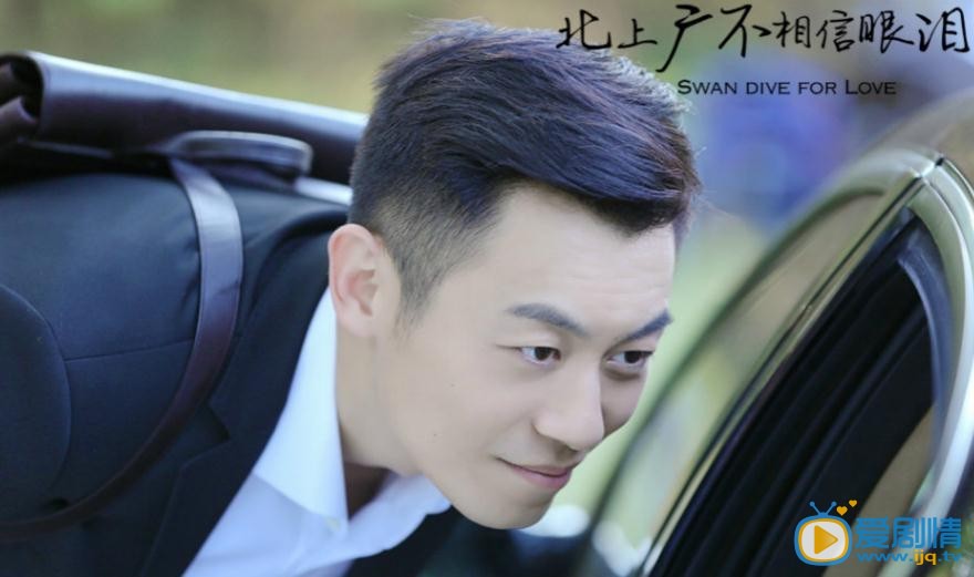 北上广不相信眼泪剧情介绍(1-44集大结局)
