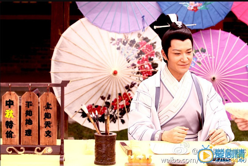 剑侠剧情介绍(1-76集大结局)