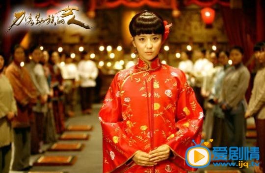 刀客家族的女人剧情介绍(1-44集大结局)