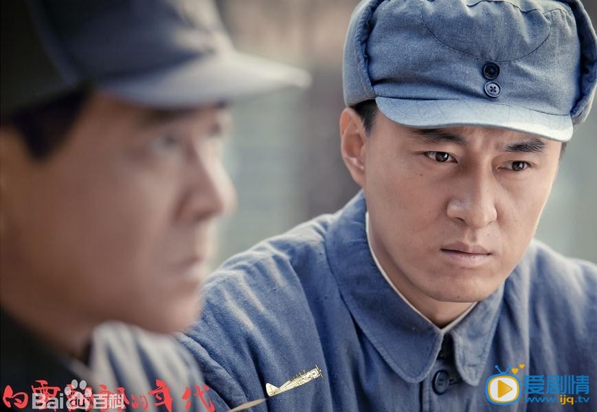 白云飘飘的年代剧情介绍(1-30集大结局)