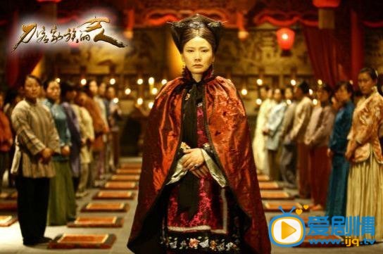 刀客家族的女人剧情介绍(1-44集大结局)