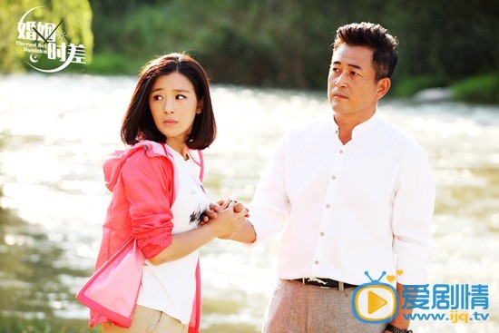 婚姻时差剧情介绍(1-38集大结局)