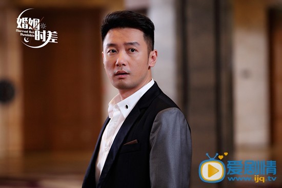 婚姻时差剧情介绍(1-38集大结局)