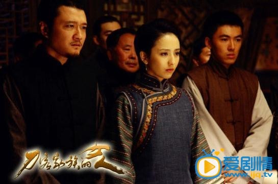 刀客家族的女人剧情介绍(1-44集大结局)