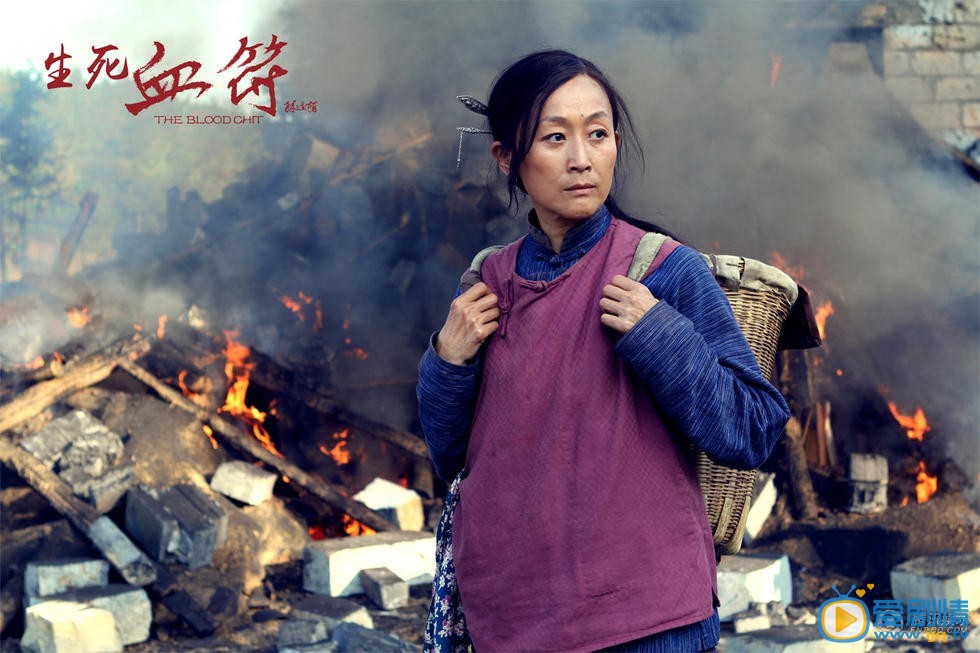 生死血符剧情介绍(1-40集大结局)
