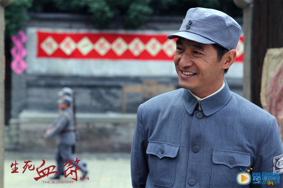 生死血符剧情介绍(1-40集大结局)
