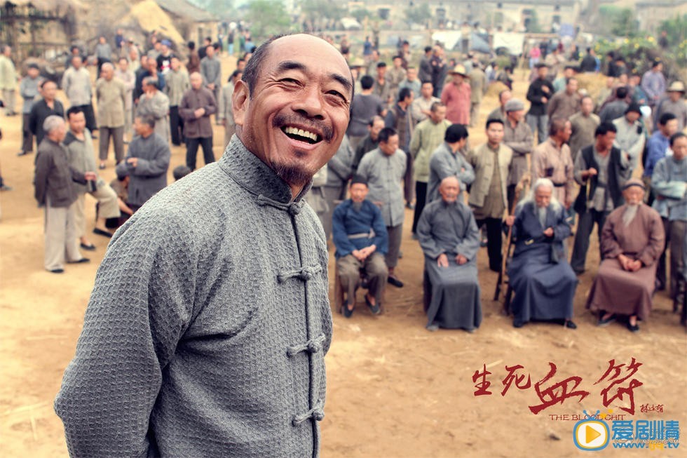 生死血符剧情介绍(1-40集大结局)