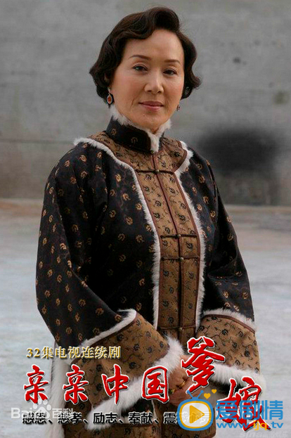 亲亲中国爹娘剧情介绍