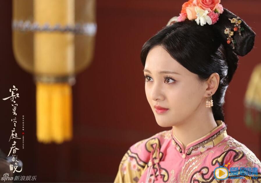 寂寞空庭春欲晚剧情介绍(1-38集大结局)