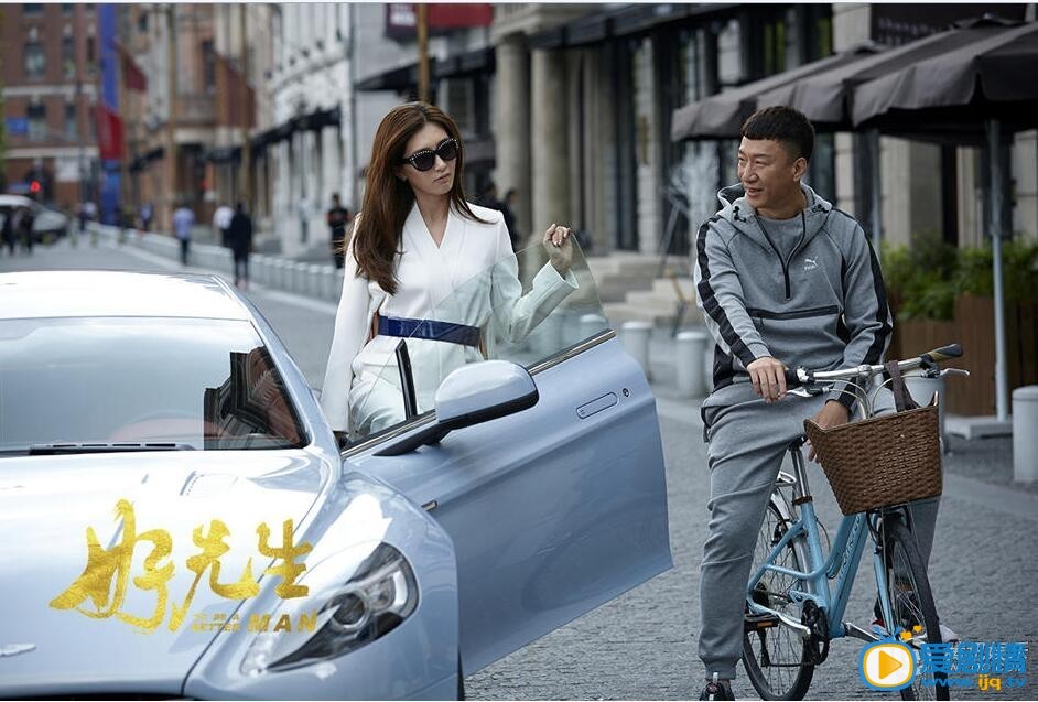 好先生剧情介绍 好先生剧照