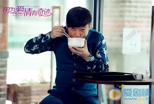 因为爱情有奇缘剧情介绍(1-65集大结局)