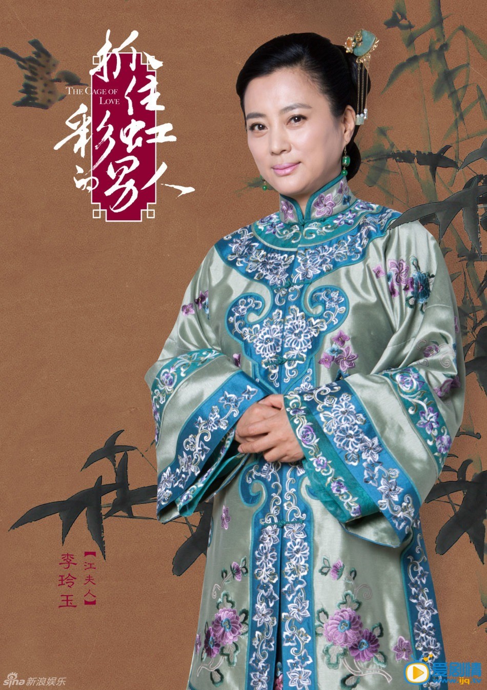 抓住彩虹的男人剧情介绍(1-34集大结局)
