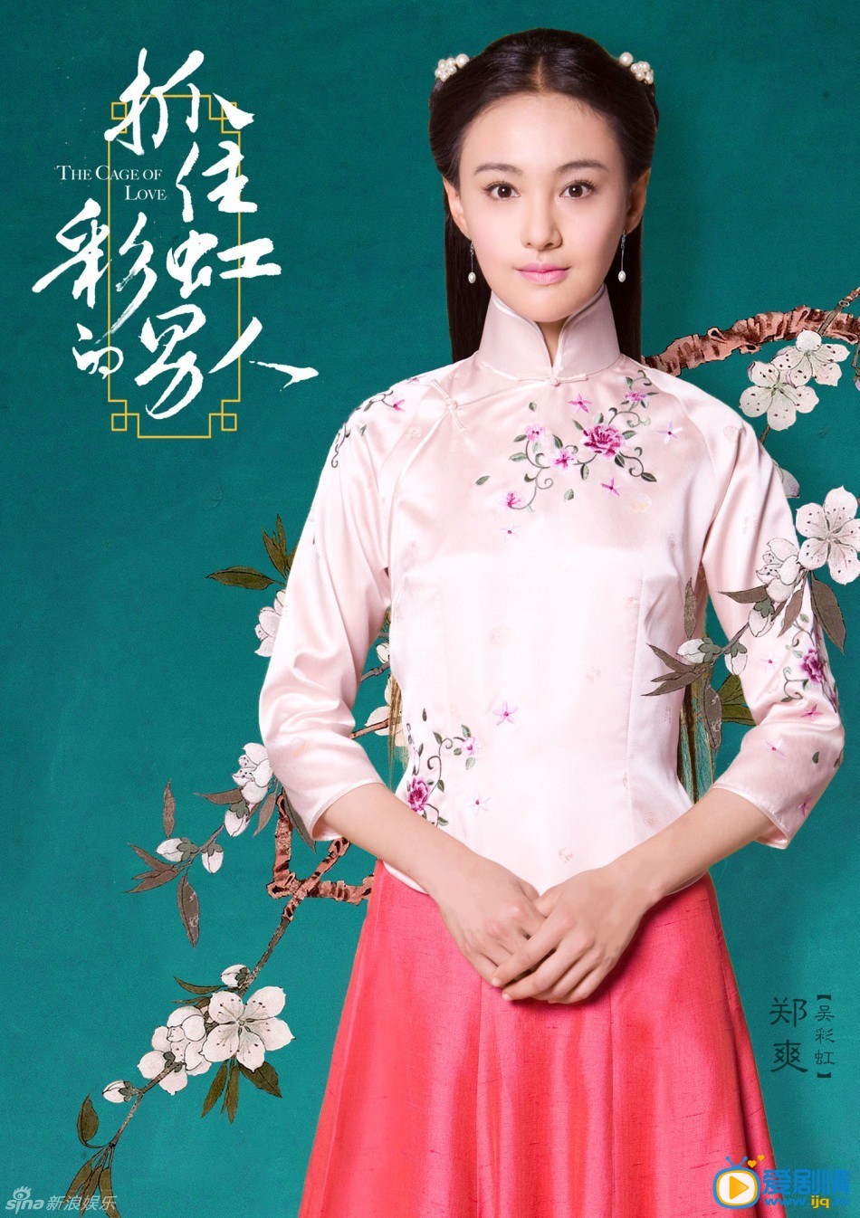 抓住彩虹的男人剧情介绍(1-34集大结局)