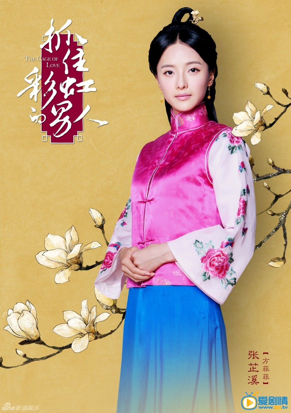 抓住彩虹的男人剧情介绍(1-34集大结局)