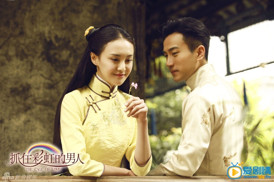 抓住彩虹的男人剧情介绍(1-34集大结局)