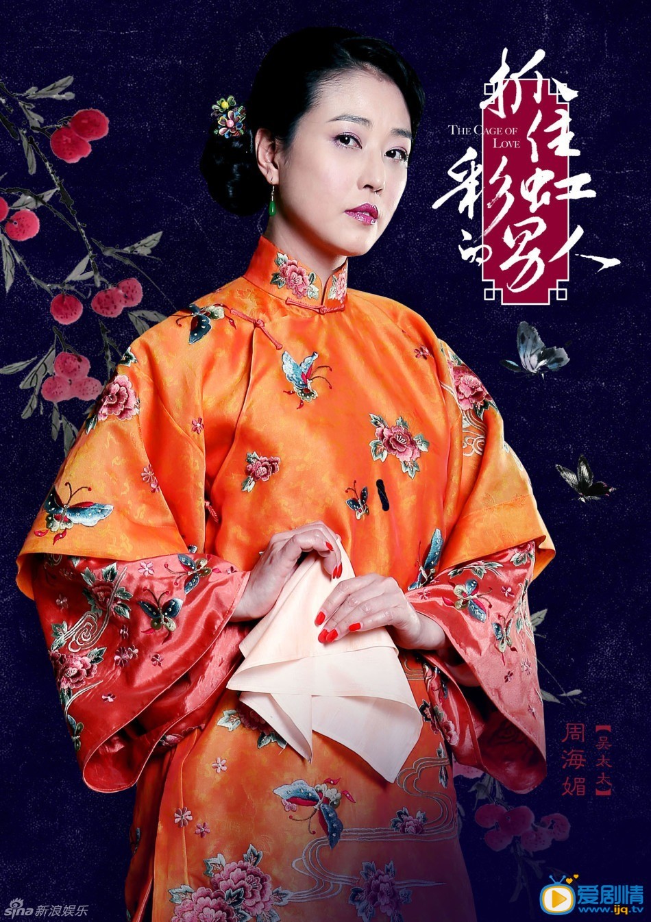 抓住彩虹的男人剧情介绍(1-34集大结局)
