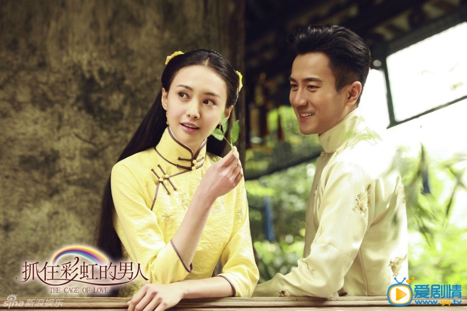 抓住彩虹的男人剧情介绍(1-34集大结局)