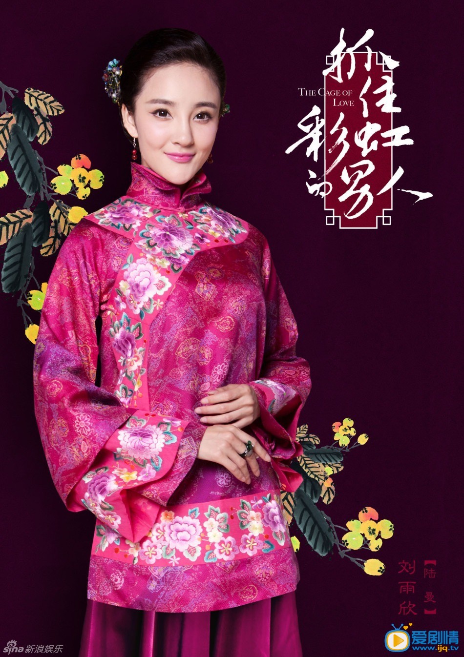 抓住彩虹的男人剧情介绍(1-34集大结局)