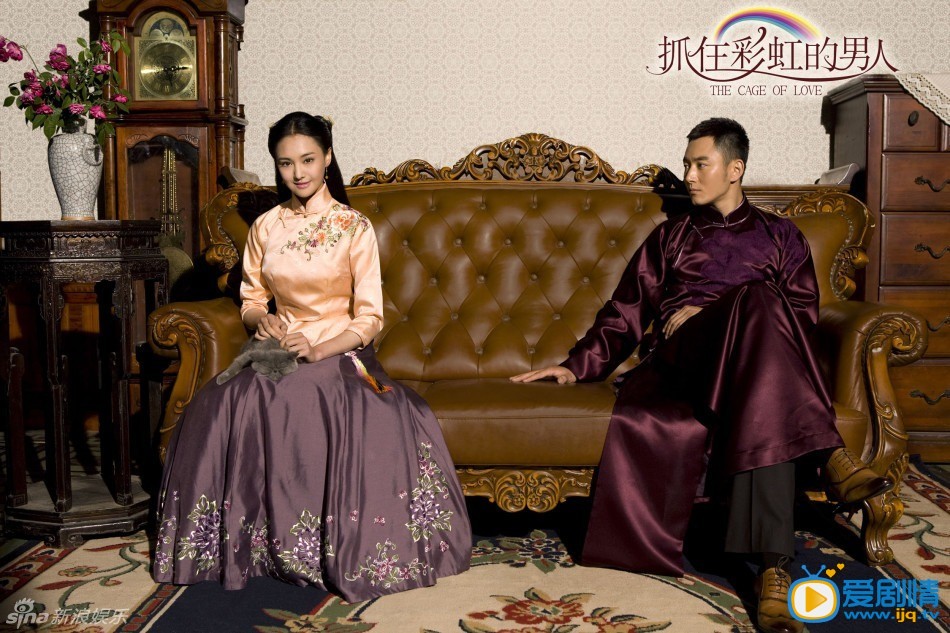 抓住彩虹的男人剧情介绍(1-34集大结局)